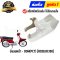 บังลมหน้า RC80 RC100 ยี่ห้อ PCT (CI8011-1) By ไทยนำอะไหล่ยนต์